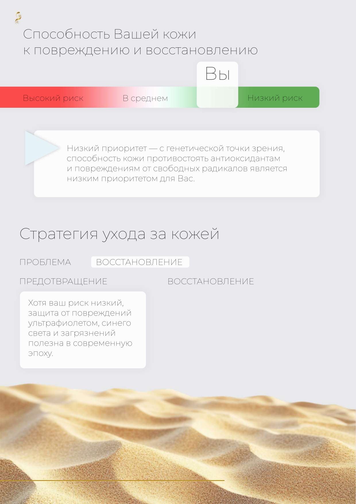 Пример образца